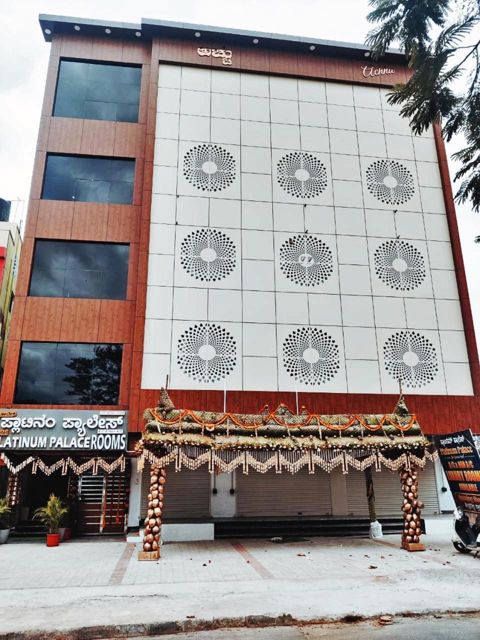 Hotel Achhu Palace Bangalore Exterior foto